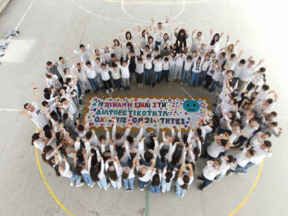 Μοναδικά χαμόγελα! Δράση ευαισθητοποίησης για τις σπάνιες γενετικές παθήσεις.