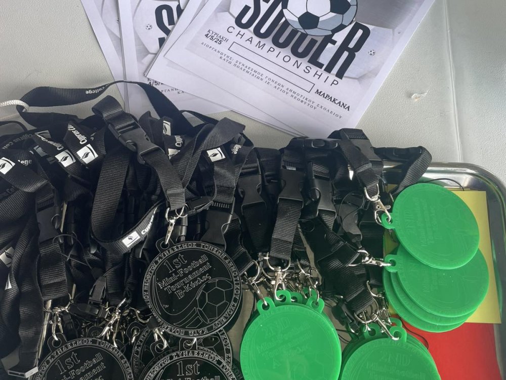 Ποδοσφαιρικό Τουρνουά 04-05-2025 ( Οι φωτογραφίες προέρχονται απο γονείς )